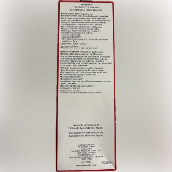 fromJAPAN💕SHISEIDO GINZA TOKYO💕Softener -for normal & combination to oily skin - Picture 6 of 6